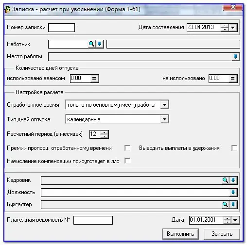 How to fill out a note-calculation upon dismissal