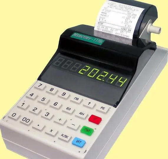 How to insert a tape into a cash register