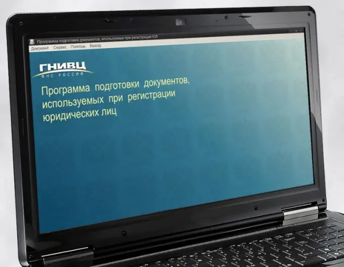 Ինչպես լրացնել հայտը իրավաբանական անձի պետական գրանցման համար