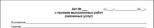 Аяқтау туралы куәлікті қалай толтыруға болады