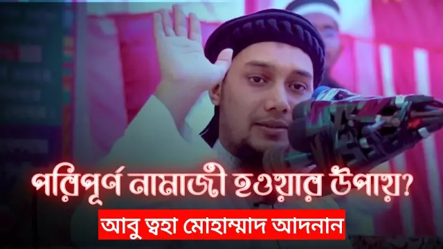 কোনও ত্রুটিযুক্ত আইটেমটি কীভাবে ফিরবেন